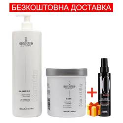 Набір для пошкодженого волосся з кератином (шампунь+маска+подарунок) Envie Keratin Kit 2x1000 ml