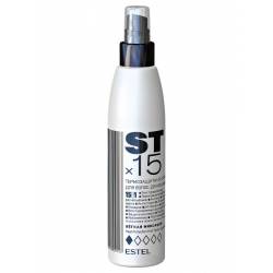 Спрей для волос двухфазный термозащитный легкой фиксации 15 в 1 Estel STx15, 200 ml