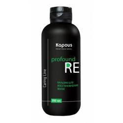 Бальзам для восстановления волос Kapous Professional Caring Line Profound Re Balm 350 ml
