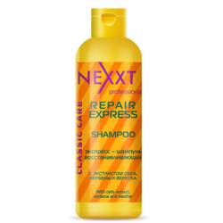 Экспресс-шампунь восстанавливающий Nexxt Professional REPAIR EXPRESS-SHAMPOO 250 ml