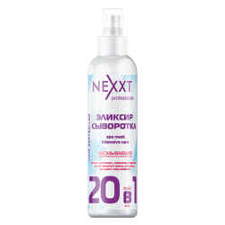 Эликсир-сыворотка с эффектом маски 20 в 1 Nexxt Professional MULTI SOLO 200 ml