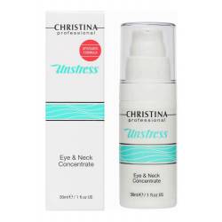 Концентрат для кожи вокруг глаз и шеи Christina Unstress Eye And Neck Concetrate 30 ml