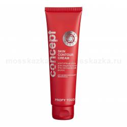 Контурний крем для захисту шкіри при фарбуванні волосся Concept (Skin contour cream) 100 ml