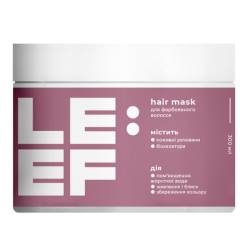 Маска для окрашенных волос LE:EF Hair Mask 300 ml