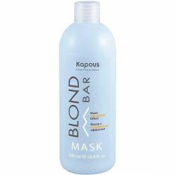 Маска для волос с антижелтым эффектом Kapous Professional Blond Bar Mask 500 ml
