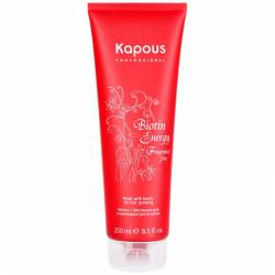 Маска с биотином для укрепления и стимуляции роста волос Kapous Professional Biotin Energy Masque 250 ml