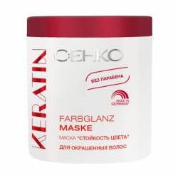 Маска Стойкость Цвета с кератином для окрашенных волос C:EHKO Keratin Farbglanz Mask 200 ml