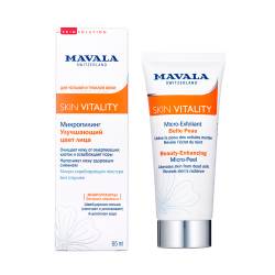 Микро-Скраб для улучшения цвета лица Mavala Vitality Beauty-Enchancing Micro-Peel 65 ml