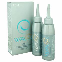 Набор для химической завивки Estel WAVEX №2  для нормальных волос