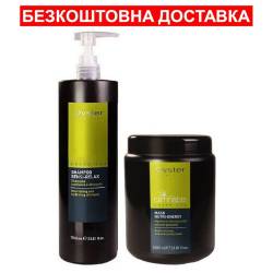 Набор для восстановления волос с каннабисом без SLES и парабенов Oyster Cosmetics Cannabis Green Lab Kit 2x1000 ml