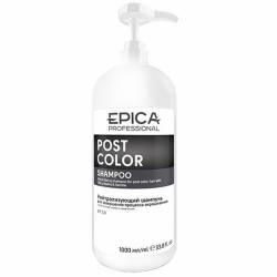 Нейтрализующий шампунь для завершения процесса окрашивания Epica Professional Post Color Shampoo 1000 ml
