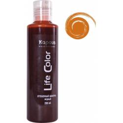 Оттеночный шампунь (медный) Kapous Professional Life Color Coloring Shampoo 200 ml