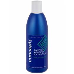 Шампунь-активатор роста волос Concept (Anti Loss Shampoo) 300 ml