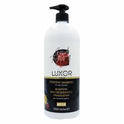 Шампунь для ежедневного применения pH 5,5 LUXOR Professional Everyday Shampoo 1000 ml