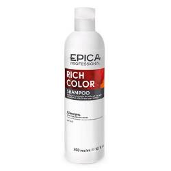 Шампунь для окрашенных волос Epica Professional Rich Color Shampoo 300 ml