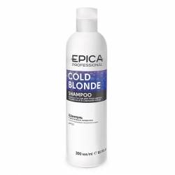 Шампунь з фіолетовим пігментом, з маслом макадамії і екстрактом ромашки Epica Cold Blonde Shampoo 300 ml