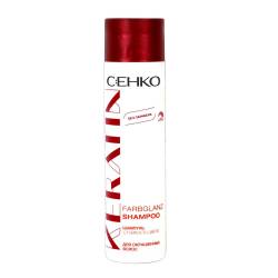Шампунь з кератином для фарбованого волосся Стійкість Кольори CEHKO Keratin Farbglanz Shampoo 250 ml