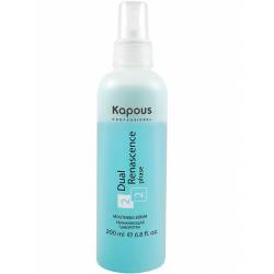 Увлажняющая сыворотка для восстановления волос Kapous Professional Dual Renascence 2 Phase 200 ml