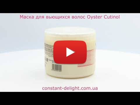 Embedded thumbnail for Маска для кучерявого волосся Oyster Cosmetics Cutinol Plus Curly Hydrating Mask