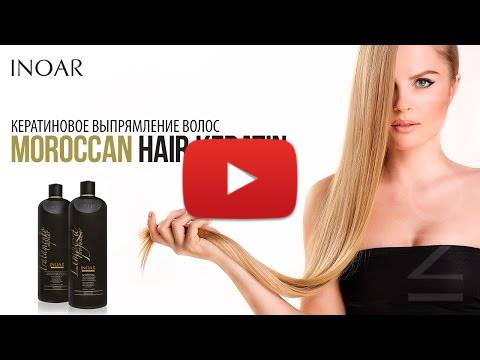 Embedded thumbnail for Набір для кератинового випрямлення волосся Inoar Moroccan Hair Keratin Kit