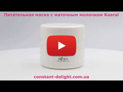 Embedded thumbnail for Маска с пчелиным маточным молочком Kaaral Royal Jelly Cream 500 ml 