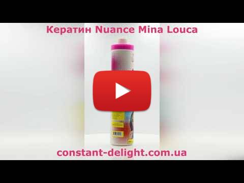 Embedded thumbnail for Кератин Nuance Professional Mina Louca 