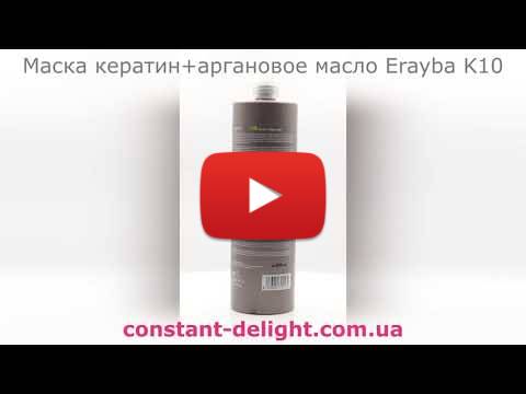 Embedded thumbnail for Маска незмивна з кератином і аргановим маслом 10 в 1 Erayba HydraKer K10